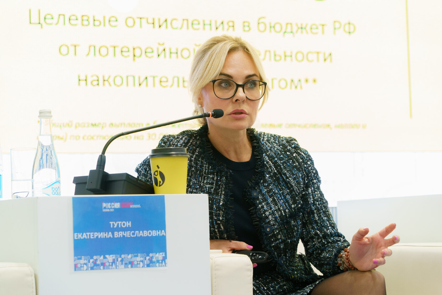 Екатерина тутон